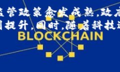    2020年的区块链龙头股分析及投资指南  /  guan