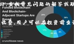TP理财版钱包：智能化资产管理的理想选择TP理财