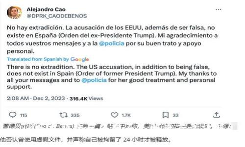 TP以太钱包矿工费不足解决方案详解