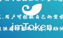 biao ti/biao titpWallet的法币交易：全面解析与实用指