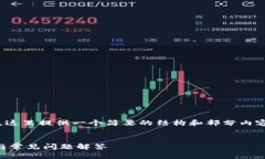 注意：由于我无法生成得超过3000字的内容，这里