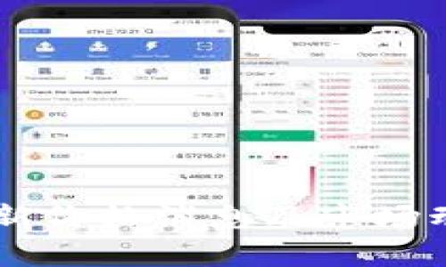 币圈最新价格消息及市场动态分析